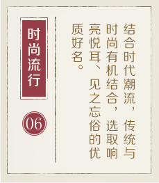 南京哪里起名字好-起名流程六