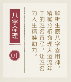 南京哪里起名字好-起名流程一